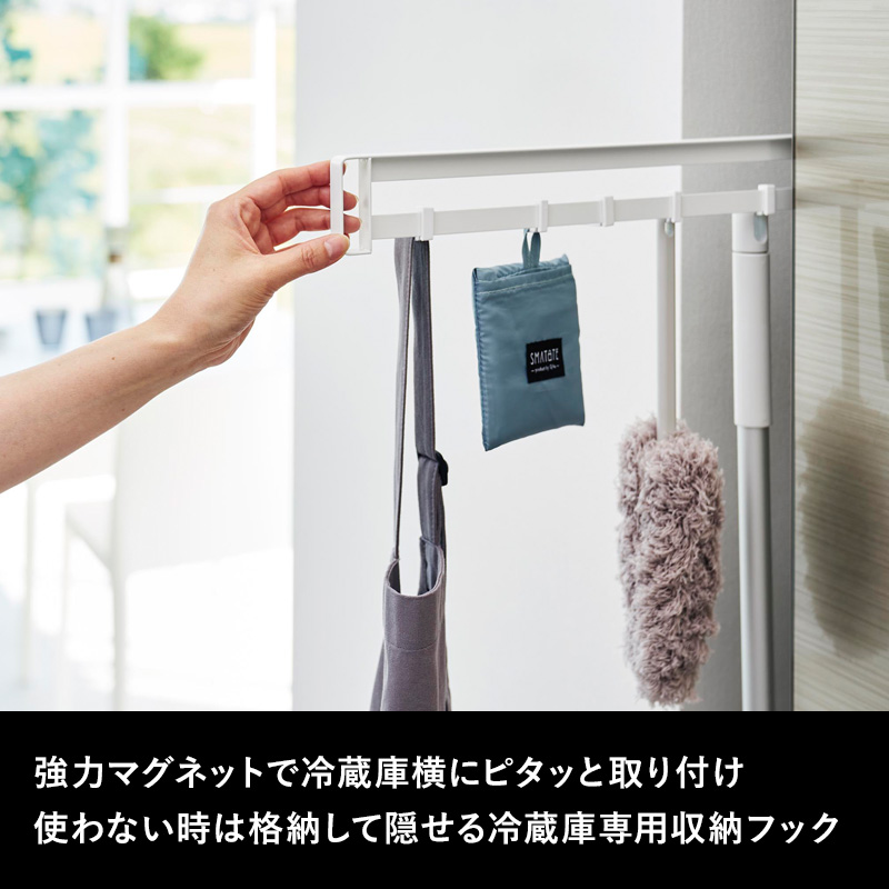 tower 山崎実業 マグネット冷蔵庫横隠せるスライドフック タワー 公式