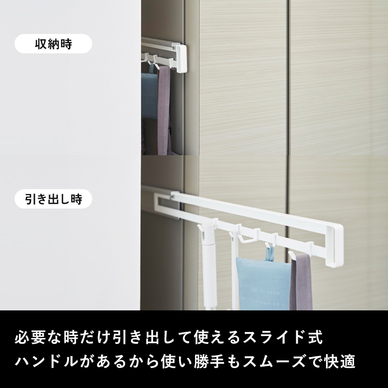 tower 山崎実業 マグネット冷蔵庫横隠せるスライドフック タワー 公式