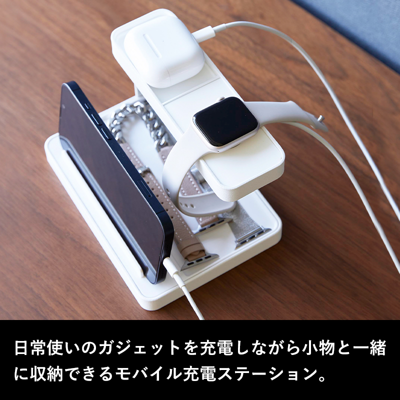 山崎実業 モバイル充電ステーション タワー tower 収納 モバイル 充電 小物収納 ホワイト ブラック 白 黒 1871 1872 タワーシリーズ 新商品｜yamayuu｜02