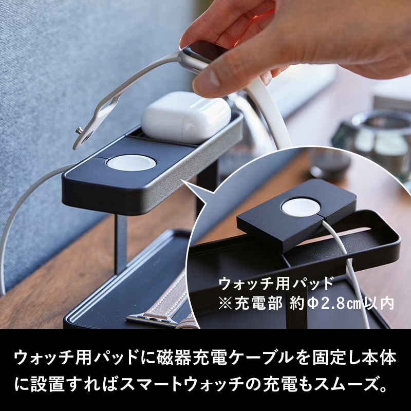 tower 特典付 山崎実業 モバイル充電ステーション タワー 公式