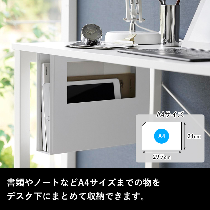 tower 特典付 山崎実業 デスク下A4ファイル収納ホルダー タワー 公式