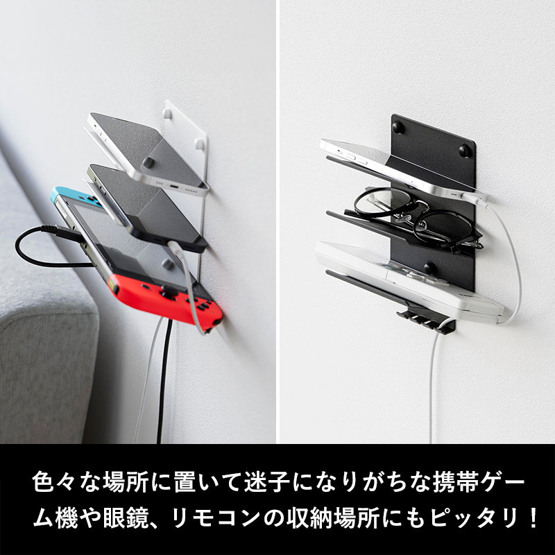 tower 山崎実業 ウォールモバイル充電＆収納ラック タワー 3段 石こう