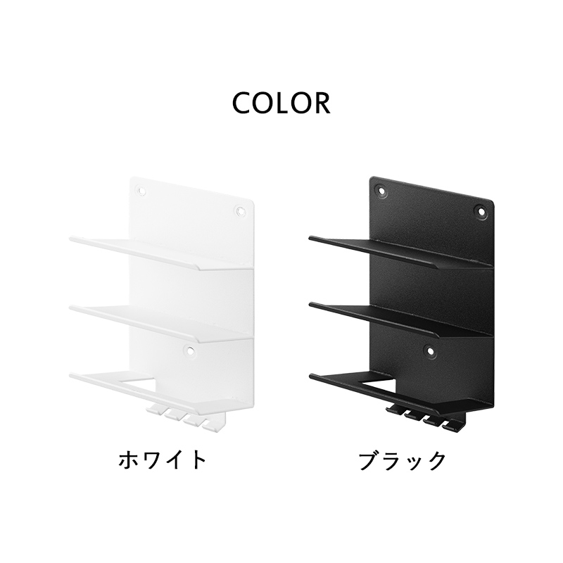 tower 山崎実業 ウォールモバイル充電＆収納ラック タワー 3段 石こう