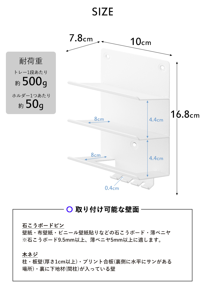tower 山崎実業 ウォールモバイル充電＆収納ラック タワー 3段 石こう