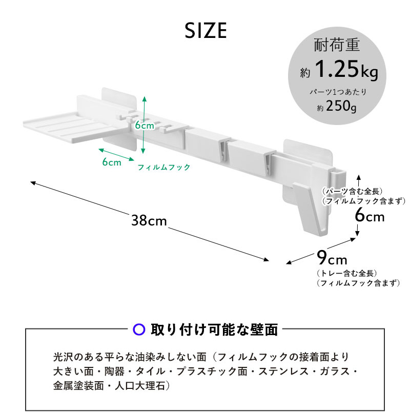 山崎実業 フィルムフック歯ブラシ&歯磨き用品収納セット タワー 洗面台 上 収納 ホワイト ブラック 白 黒 1879 1880 タワーシリーズ 新商品｜yamayuu｜15