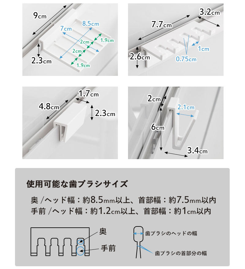 山崎実業 フィルムフック歯ブラシ&歯磨き用品収納セット タワー 洗面台 上 収納 ホワイト ブラック 白 黒 1879 1880 タワーシリーズ 新商品｜yamayuu｜16