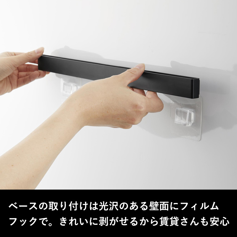 tower 特典付 山崎実業 フィルムフック電動歯ブラシ＆歯磨き用品収納