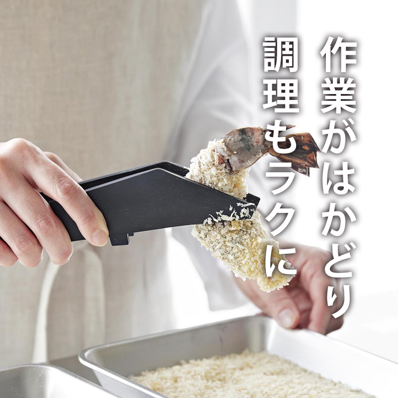 tower 山崎実業 シリコーンミニトング タワー 公式 トング シリコン 食