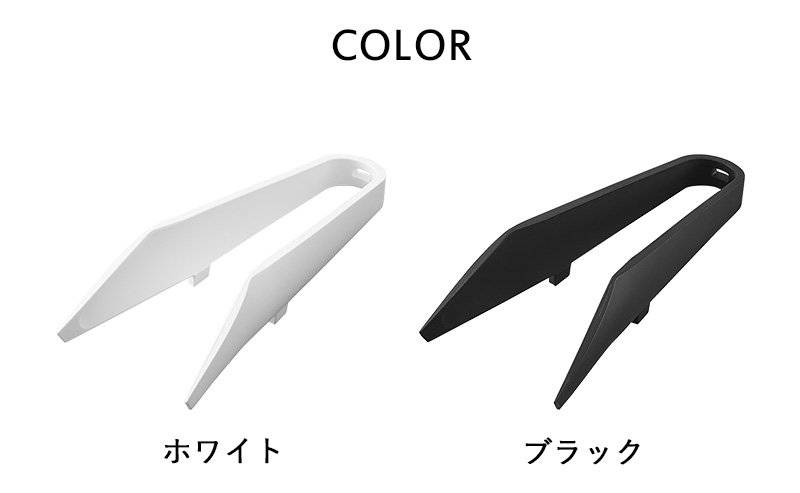 tower 山崎実業 シリコーンミニトング タワー 公式 トング シリコン 食