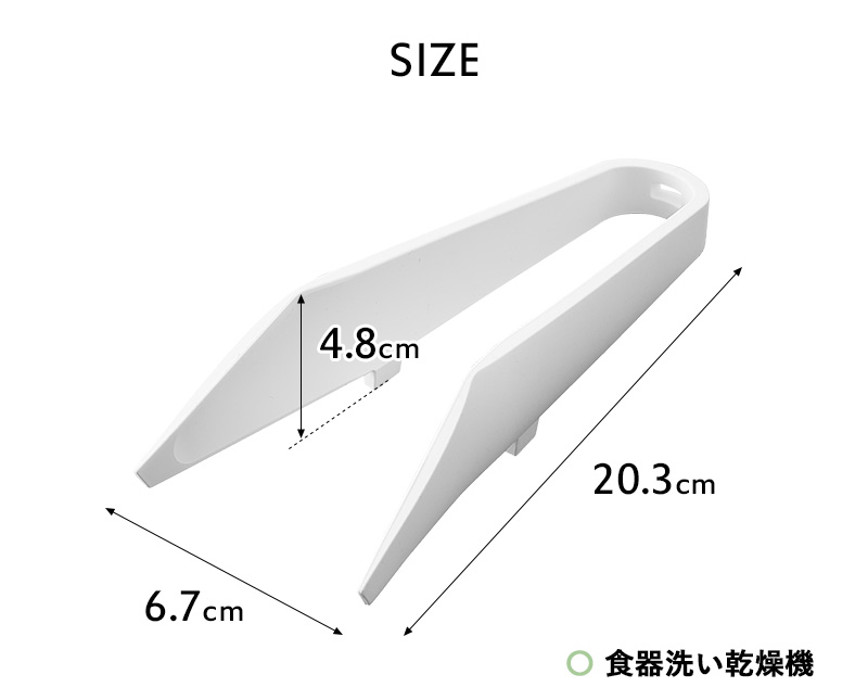 tower 山崎実業 シリコーンミニトング タワー 公式 トング シリコン 食