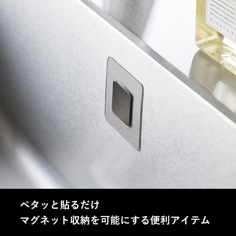 山崎実業 フィルムシートマグネット用ベース タ...の詳細画像2