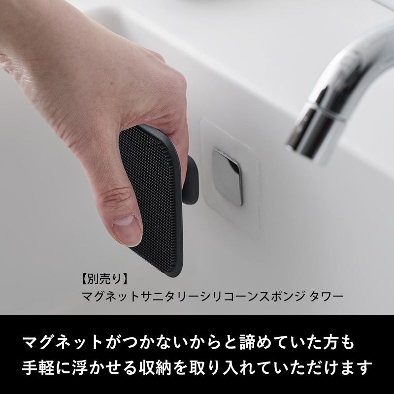 山崎実業 フィルムシートマグネット用ベース タ...の詳細画像4