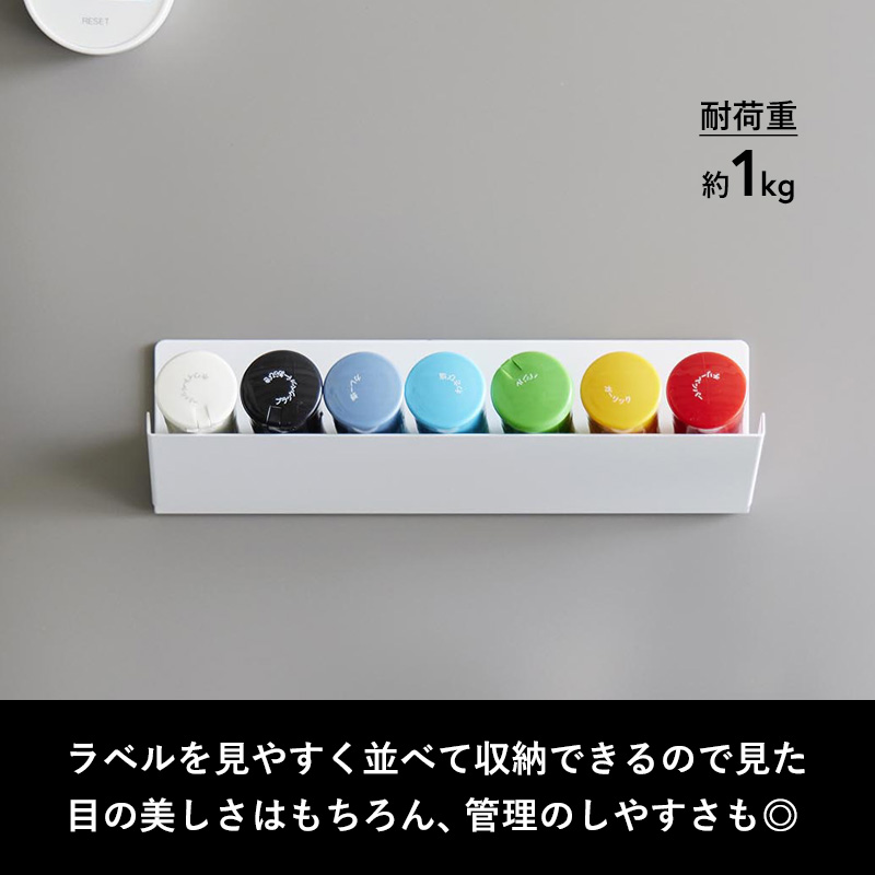 tower 山崎実業 マグネット斜め置きスパイスラック タワー 公式 調味料