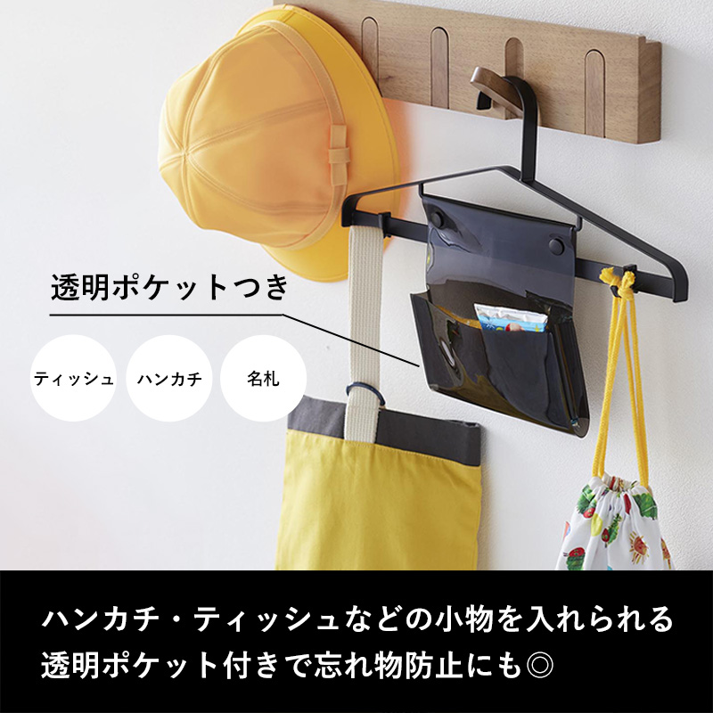tower 山崎実業 お片付けハンガー タワー 公式 ハンガー 子供用 収納