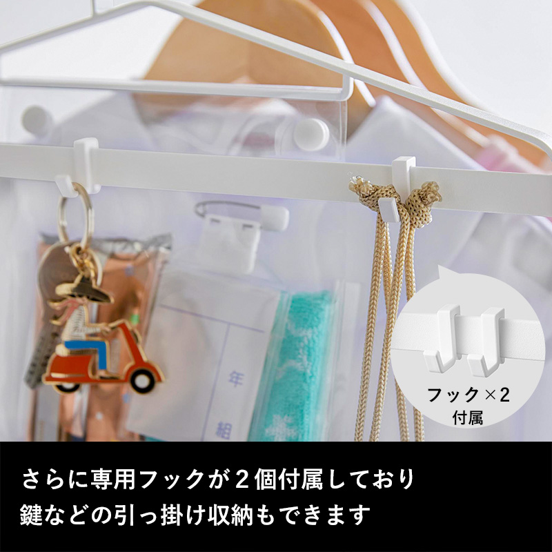 tower 山崎実業 お片付けハンガー タワー 公式 ハンガー 子供用 収納