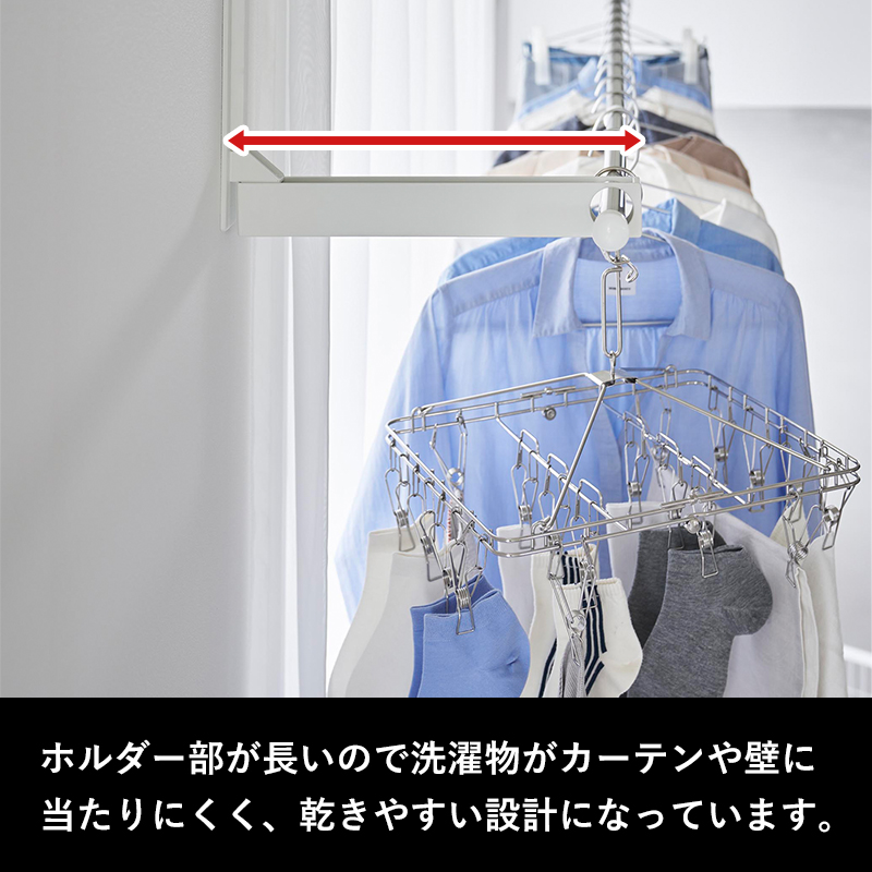 tower 山崎実業 ウォール折り畳み物干し竿ホルダー タワー 2個組