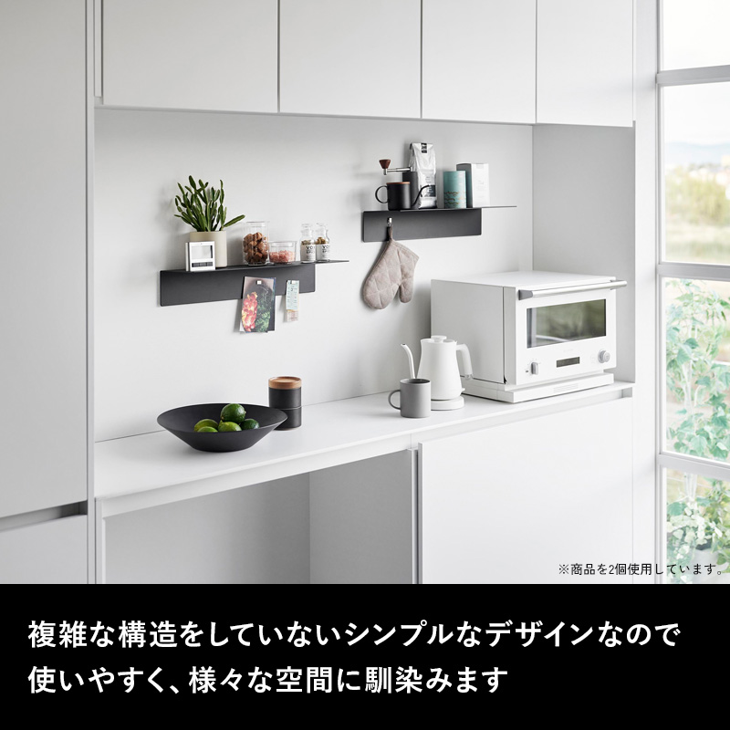 tower 特典付 山崎実業 マグネットが付くウォールラックW50 tower 特典付 山崎実業 マグネットが付くウォールラックW50