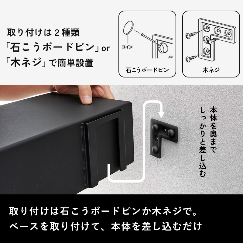 tower 山崎実業 マグネットが付くウォールラックW90 タワー 石こう