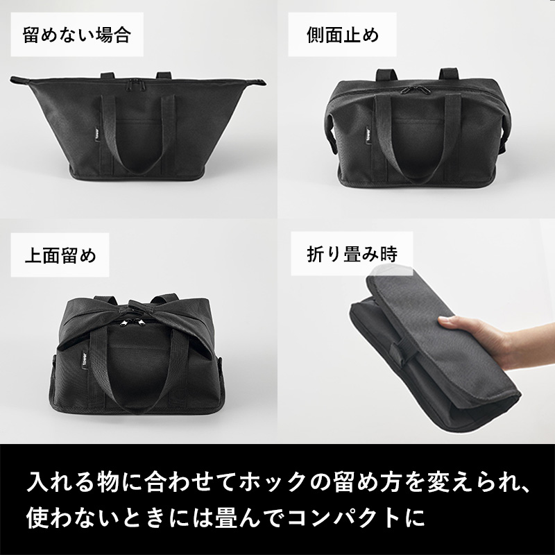 tower 山崎実業 スーパー・コンビニ弁当がそのまま入る洗えるお弁当