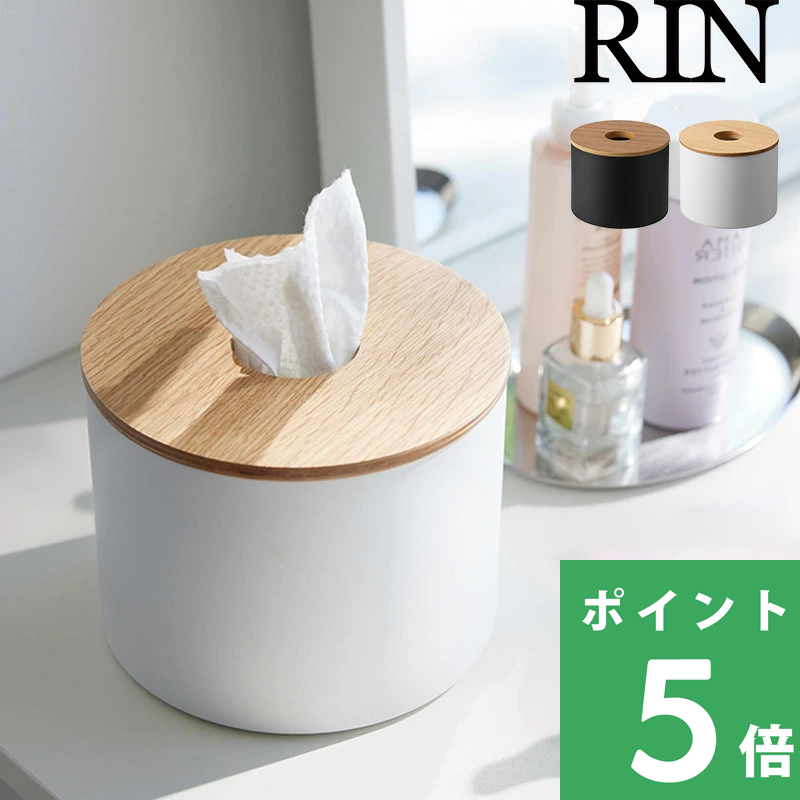 RIN（山崎実業） 山崎実業 クレンジングタオルホルダー リン RIN 公式