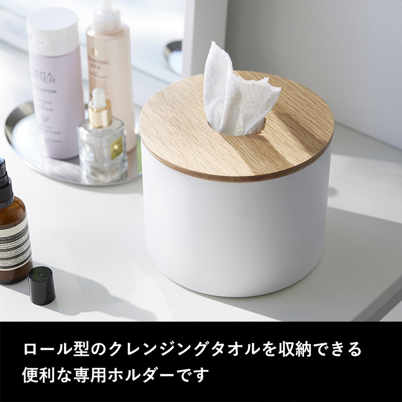 RIN（山崎実業） 山崎実業 クレンジングタオルホルダー リン RIN 公式