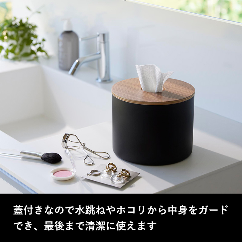 RIN（山崎実業） 山崎実業 クレンジングタオルホルダー リン RIN 公式