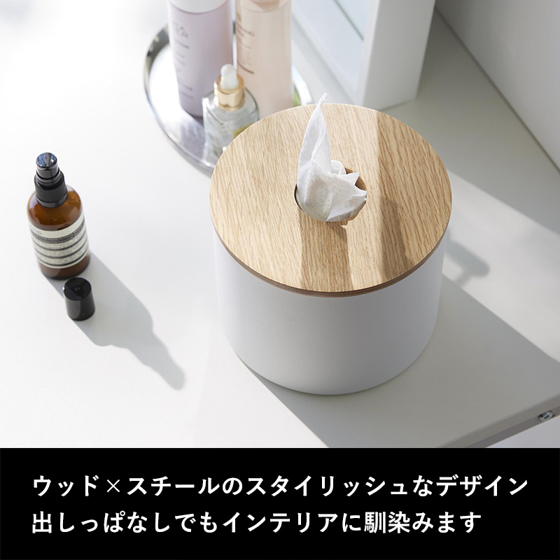 RIN（山崎実業） 山崎実業 クレンジングタオルホルダー リン RIN 公式