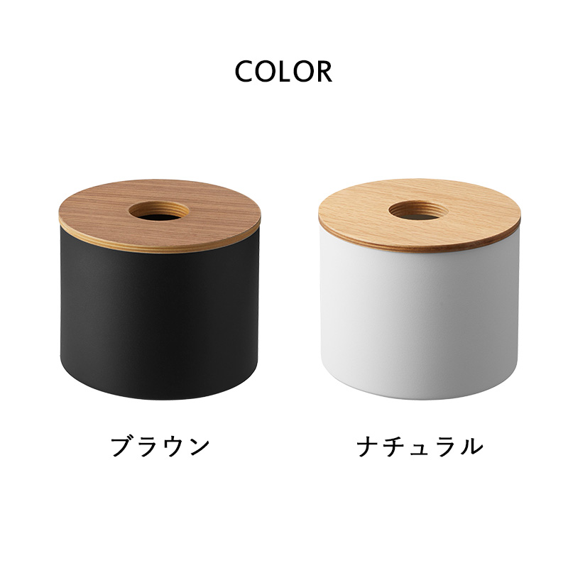 RIN（山崎実業） 山崎実業 クレンジングタオルホルダー リン RIN 公式