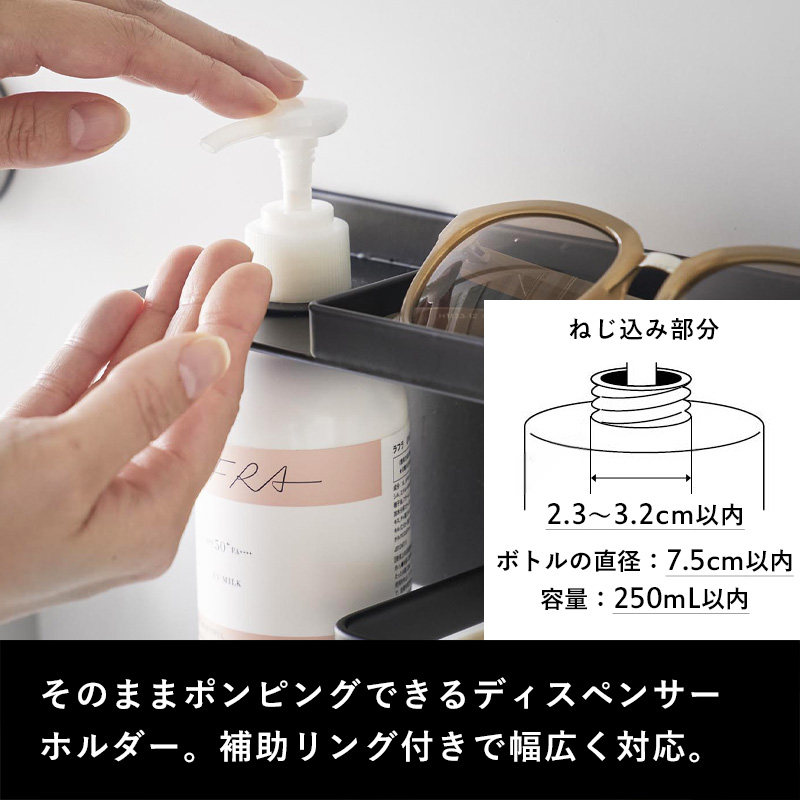 tower 特典付 山崎実業 マグネットUV対策用品収納ホルダー tower 特典付 山崎実業 マグネットUV対策用品収納ホルダー