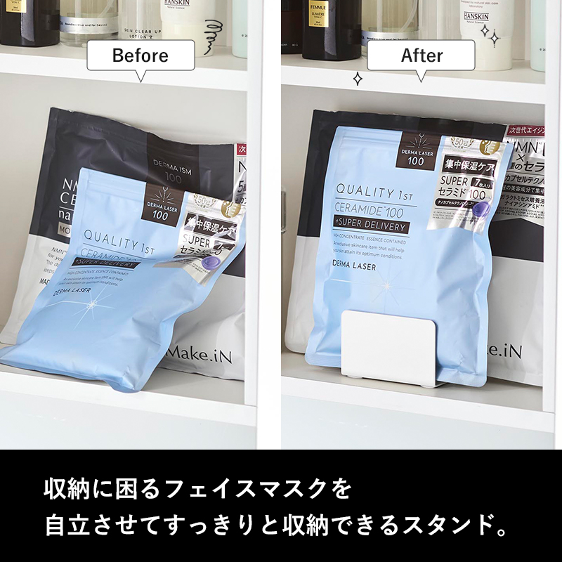 tower 山崎実業 フェイスマスクスタンド タワー 公式 シートマスク