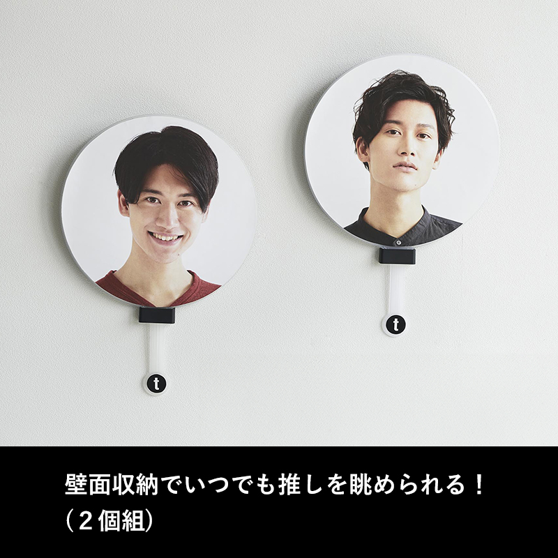 うちわ専用出品 ハイキュー!!』「信じてるよ お前ら」うちわ – JUMP SHOPオンライン
