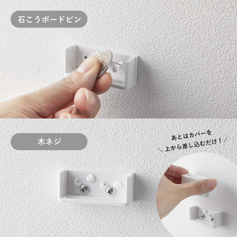 tower 山崎実業 ウォール推し活うちわホルダー タワー 石こうボード壁