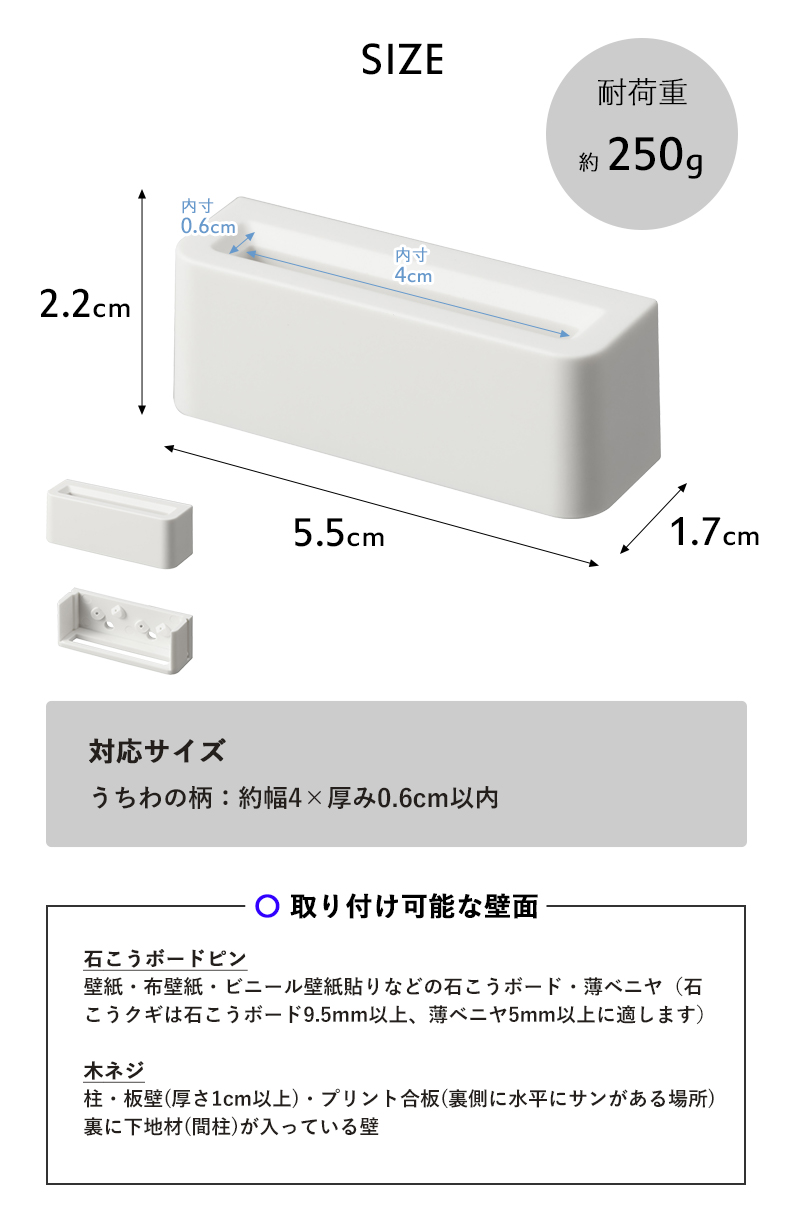 tower 山崎実業 ウォール推し活うちわホルダー タワー 石こう