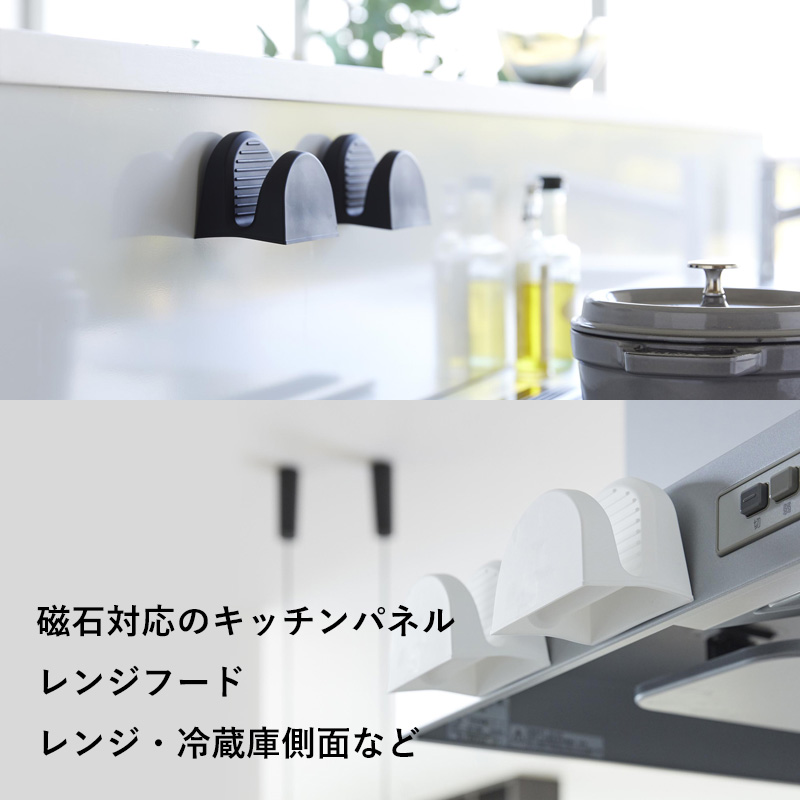 tower 特典付 山崎実業 マグネットシリコーン鍋つかみ タワー 2