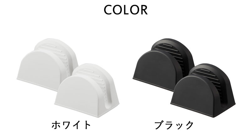 tower 山崎実業 マグネットシリコーン鍋つかみ タワー 2個組 公式 鍋