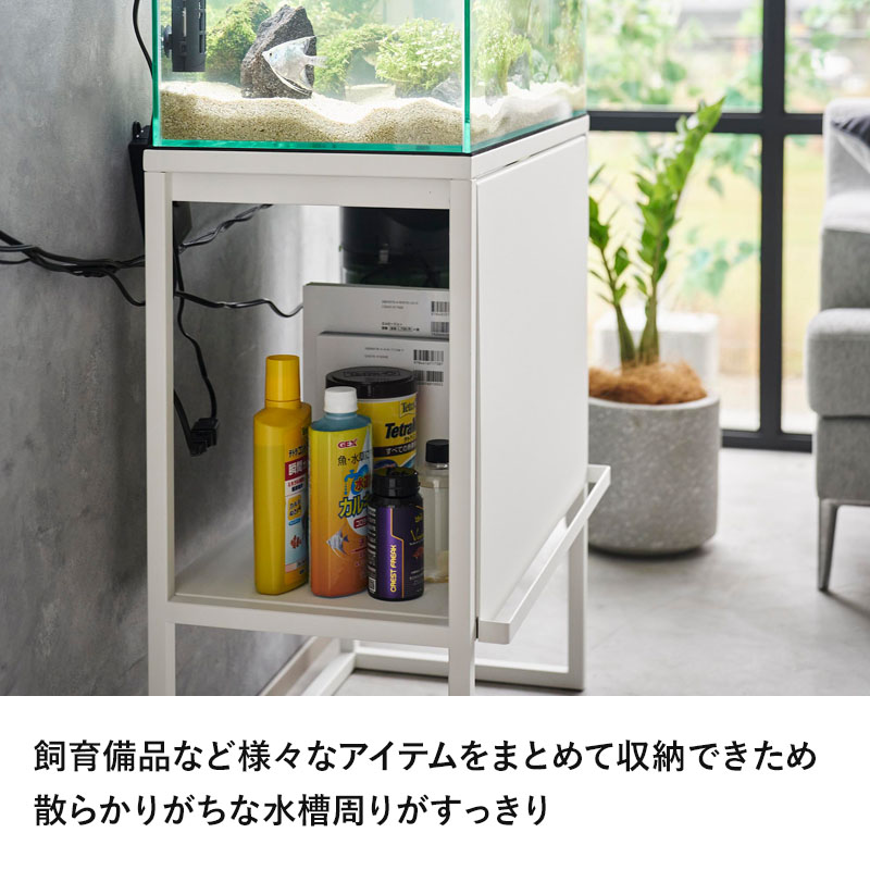 tower 豪華2大特典 山崎実業 水槽ラック ヌークス nooks 公式 水槽台