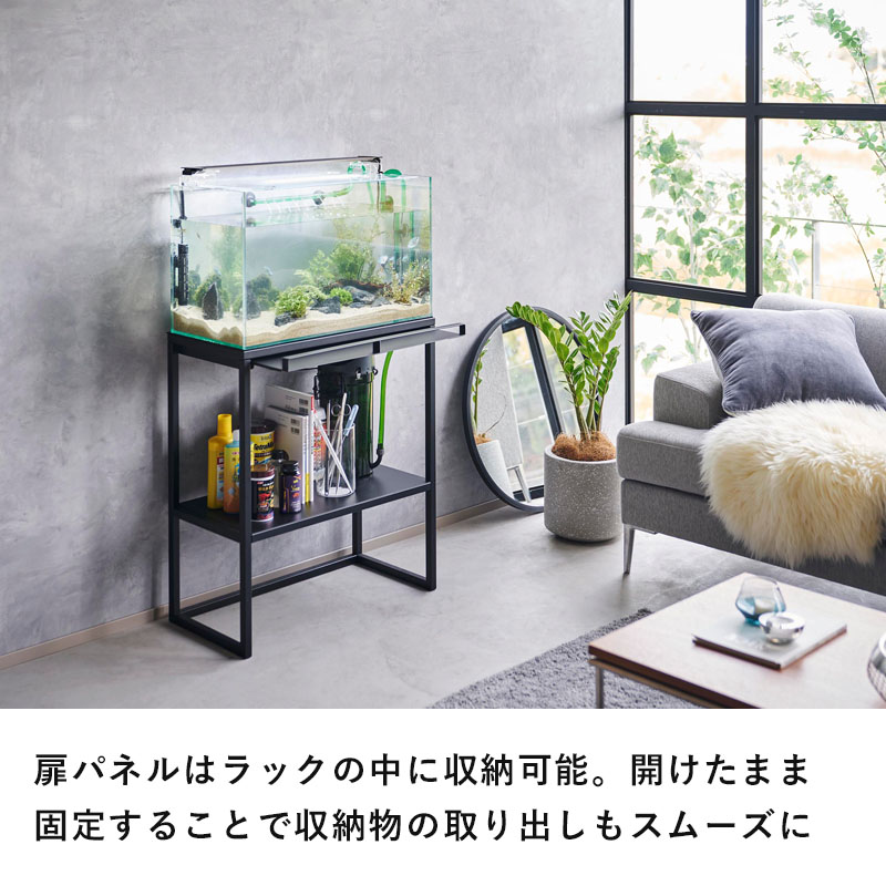 tower 豪華2大特典 山崎実業 水槽ラック ヌークス nooks 公式 水槽台