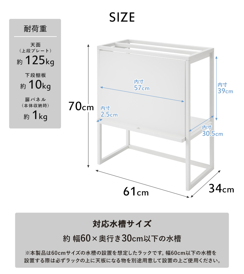 tower 豪華2大特典 山崎実業 水槽ラック タワー 公式 水槽台 幅60cm