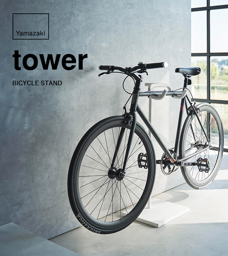 tower 山崎実業 自転車スタンド タワー 公式 1965 1966 自転車