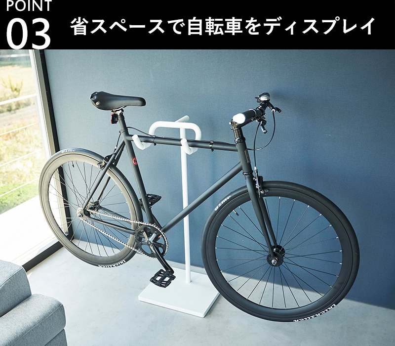 tower 山崎実業 自転車スタンド タワー 公式 1965 1966 自転車