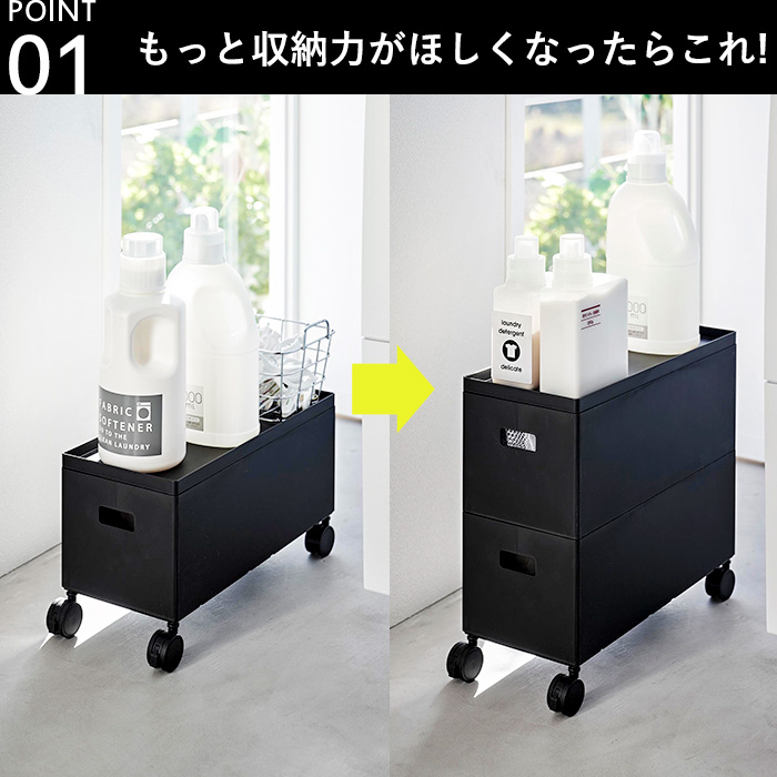 tower 山崎実業 蓋付き収納ボックスワゴン用追加ボックス タワー S