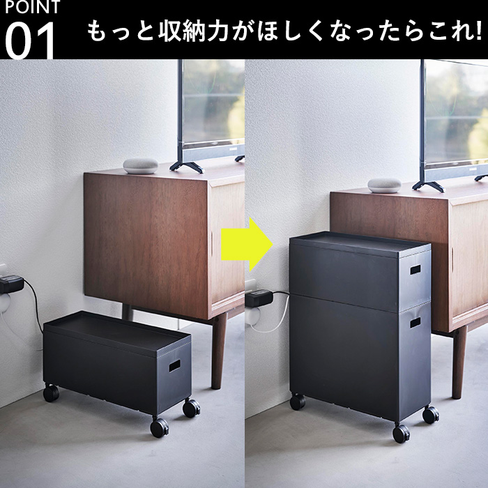 tower 山崎実業 蓋付き収納ボックスワゴン用追加ボックス タワー L