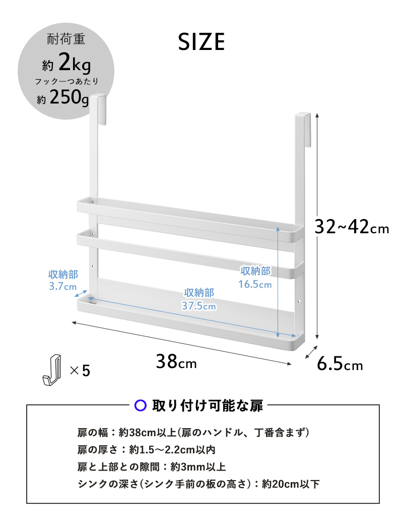 山崎実業 シンク扉まな板＆トレーホルダー タワー tower キッチンツールホルダー キッチン収納 収納 まな板 シンク下 1975 1976 シリーズ｜yamayuu｜13