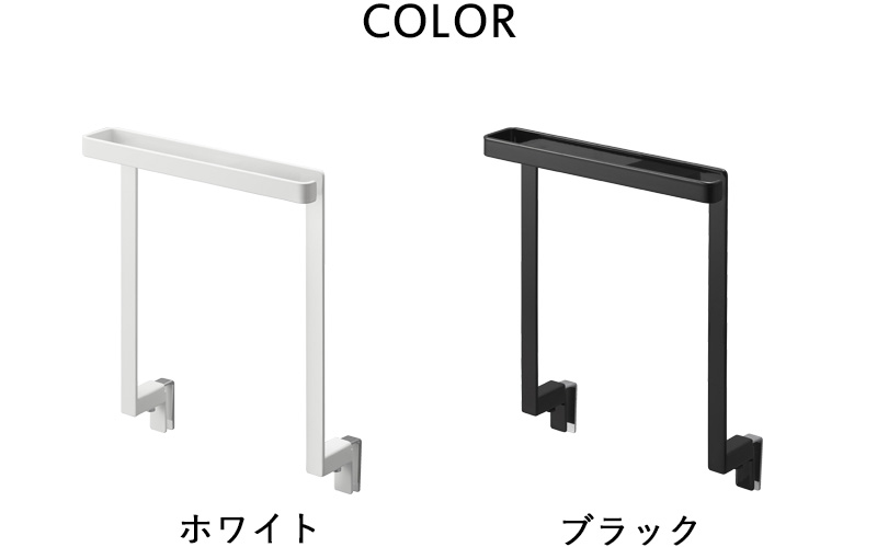 tower 特典付 山崎実業 キッチンシンク下収納扉タオルハンガー