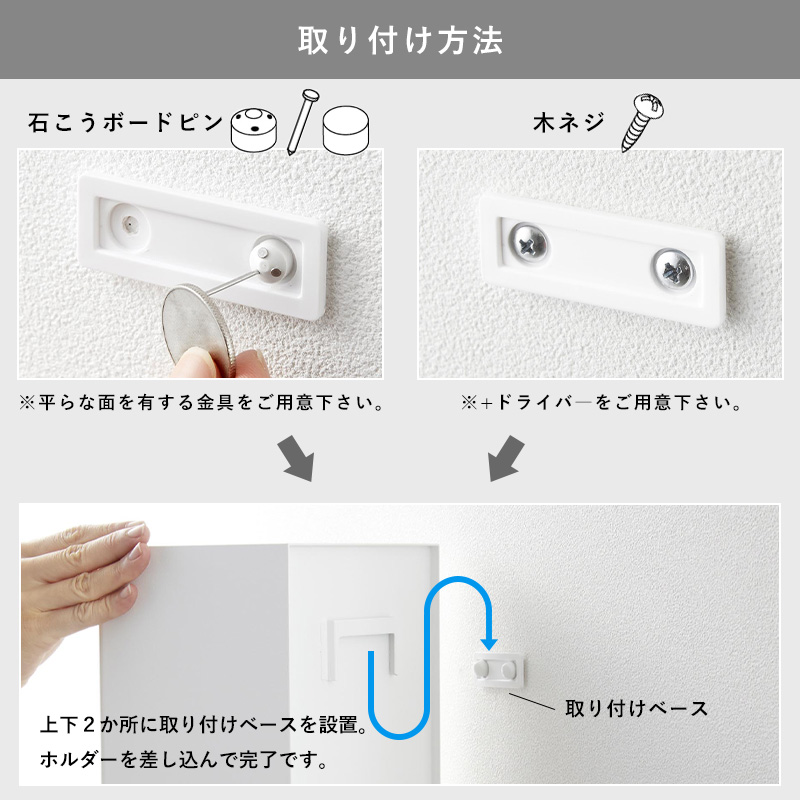 tower 特典付 山崎実業 石こうボード壁対応隠せるトイレット