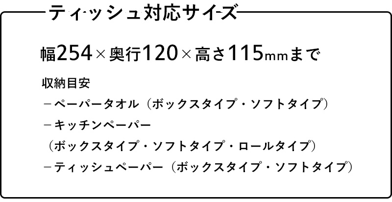 山崎実業 石こうボード壁対応トレー付きペーパータオルディスペンサー タワー tower 公式 ホルダー 収納 白 黒 2003 2004 YAMAZAKI 関連画像1