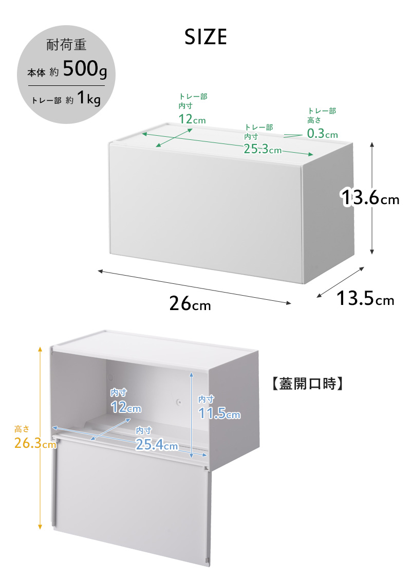 山崎実業 石こうボード壁対応トレー付きペーパータオルディスペンサー タワー tower ペーパータオルホルダー 収納 ホワイト ブラック 2003 2004｜yamayuu｜14