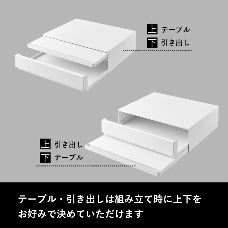 tower 山崎実業 ツーウェイ キッチン家電下引き出し＆スライドテーブル
