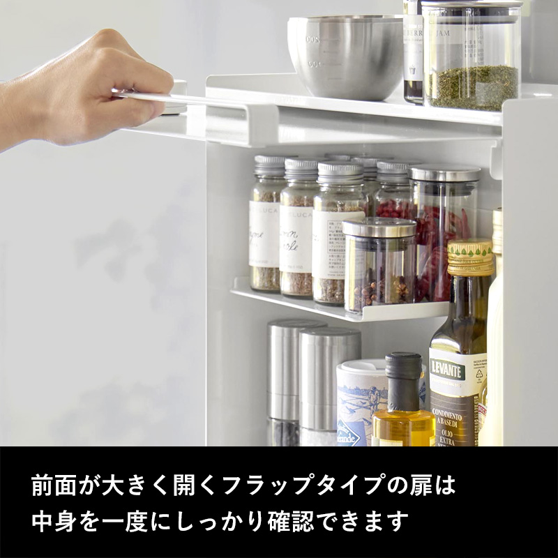 山崎実業 前が開く 隠せる調味料ラック タワー tower キッチン収納