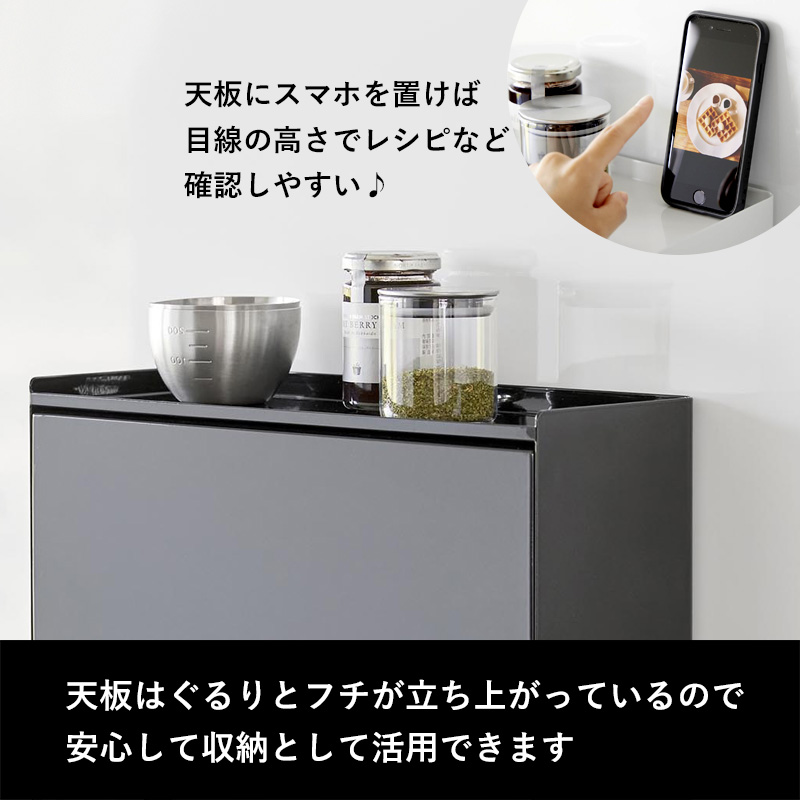 tower 山崎実業 前が開く 隠せる調味料ラック タワー 公式 白 黒